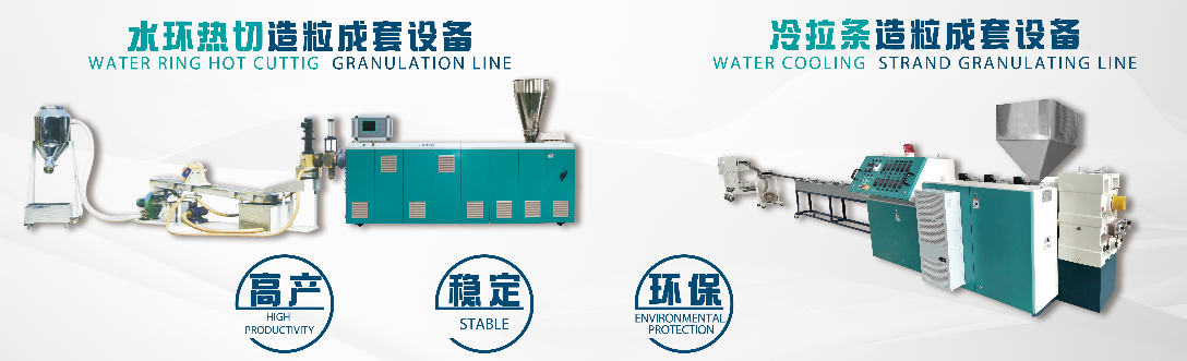 Pelletiseringsmetoder för extruderare